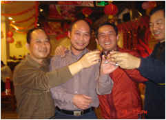 2008年迎春晚会